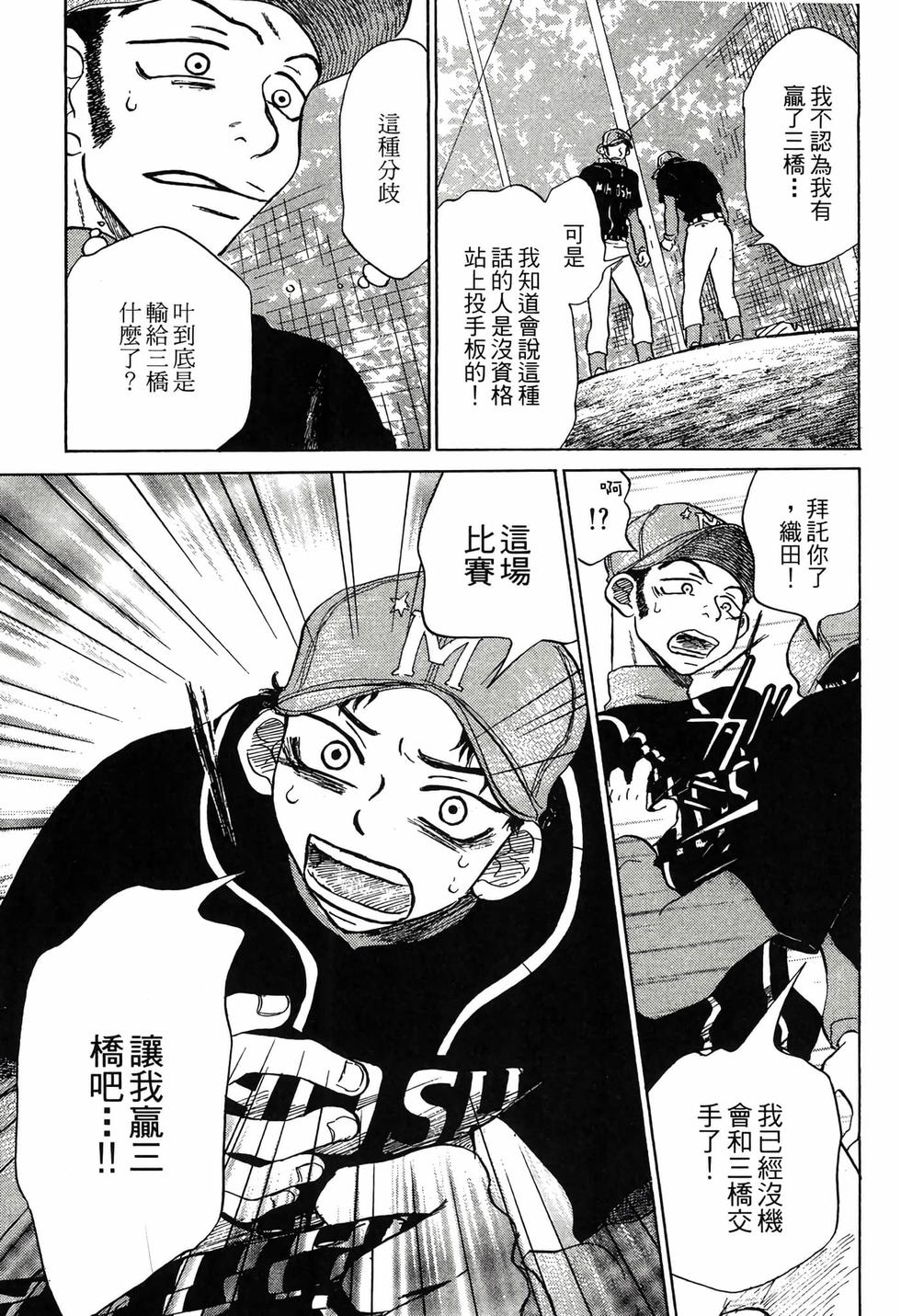 第209页