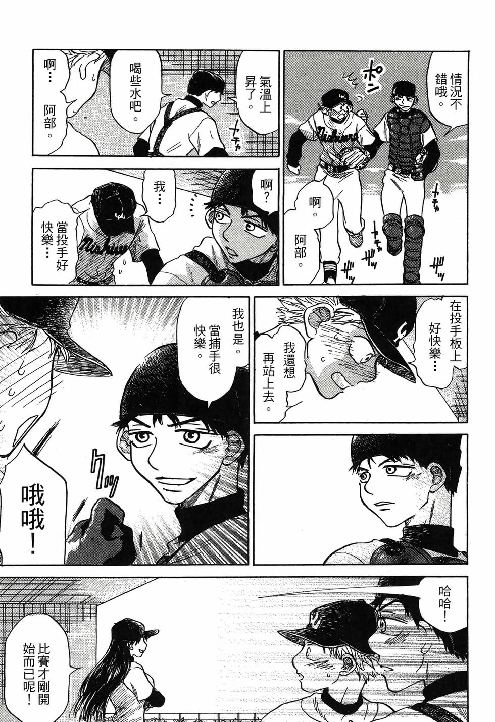 第211页
