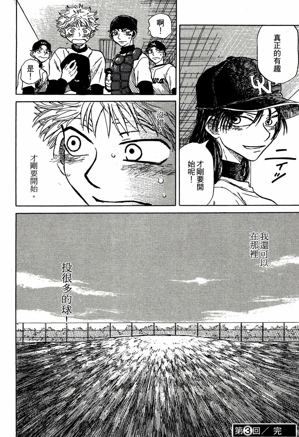 第212页