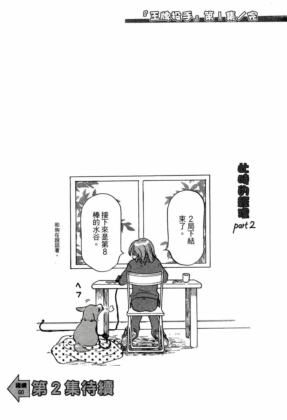 第213页