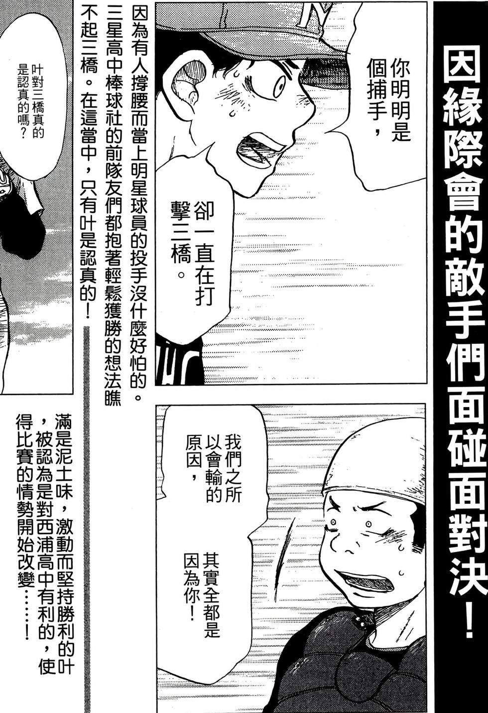 第214页