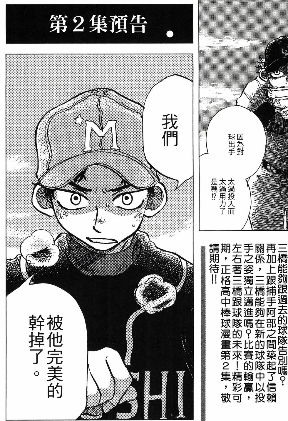 第215页