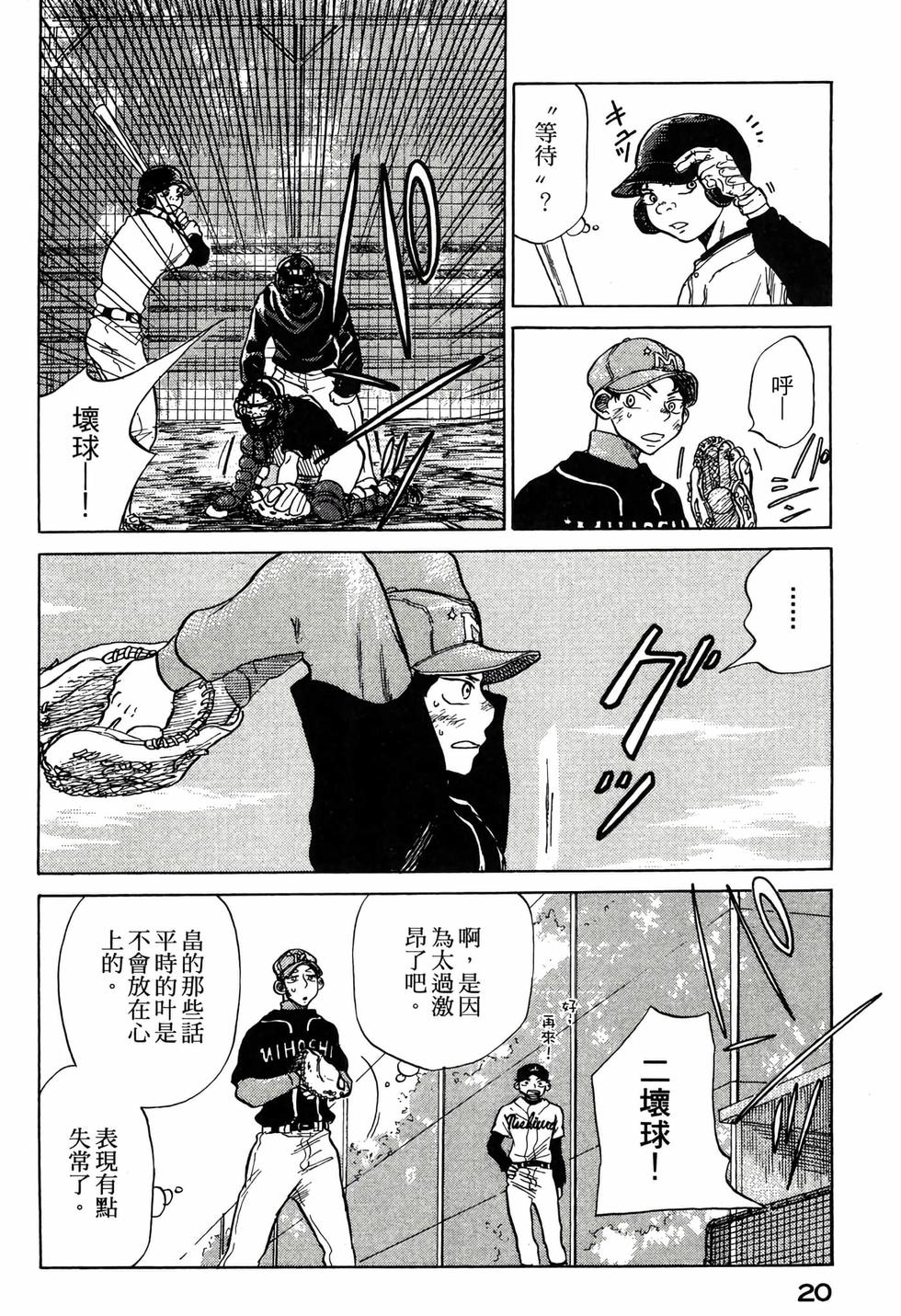 第18页