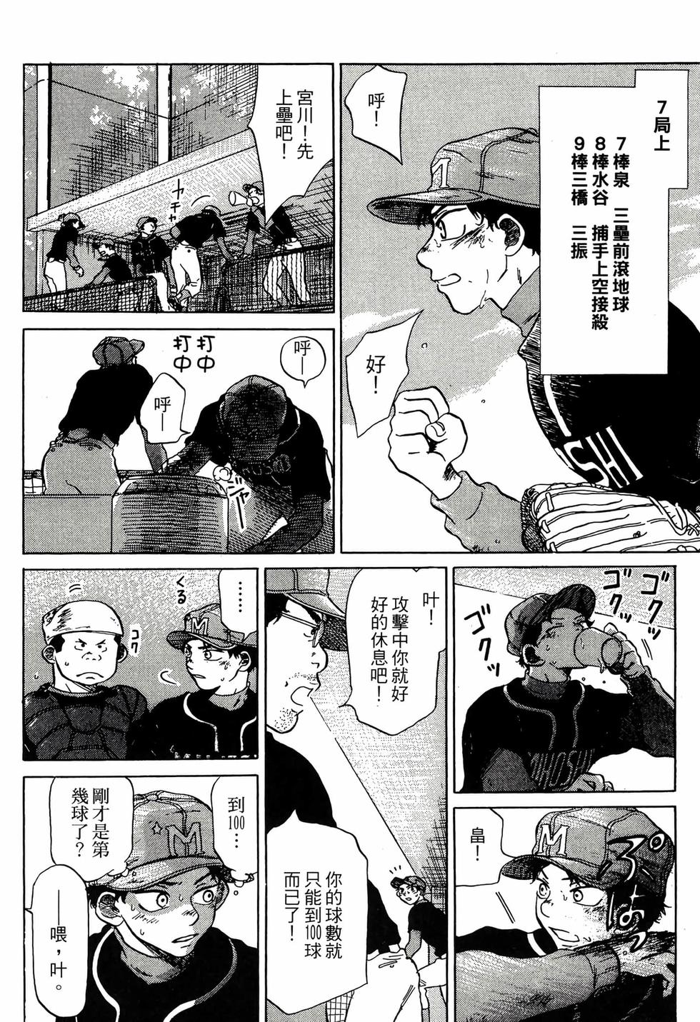 第60页