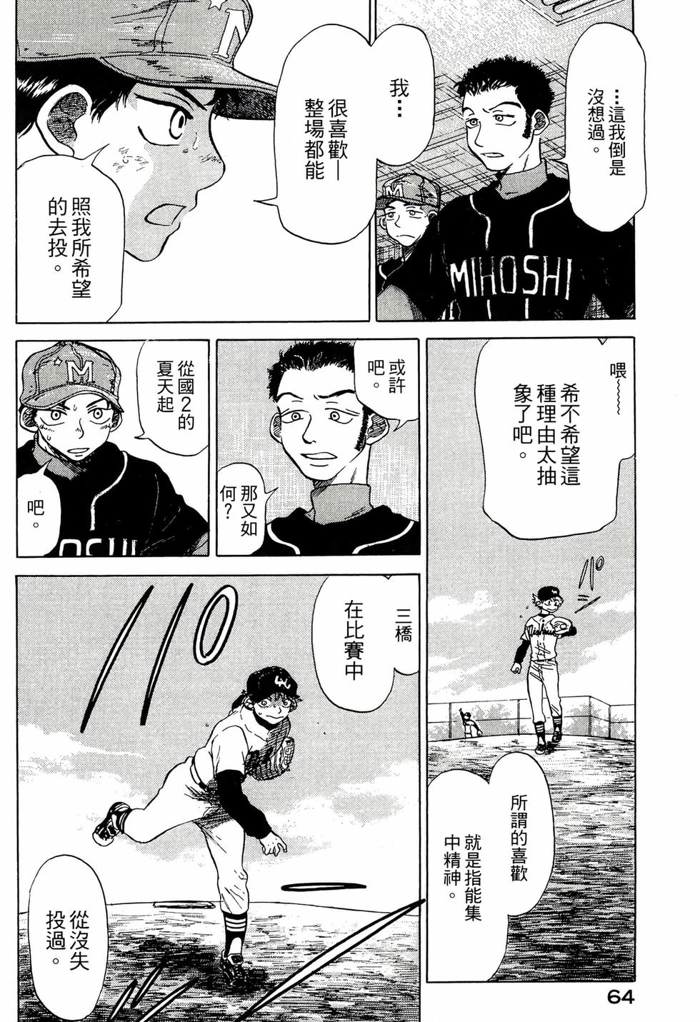 第62页