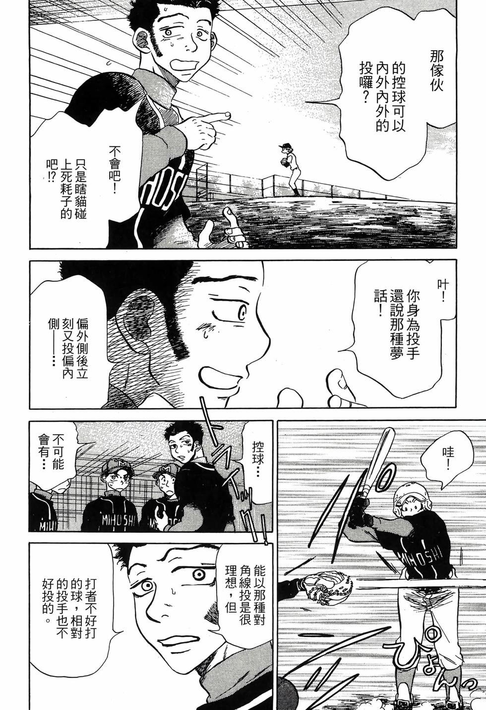 第64页