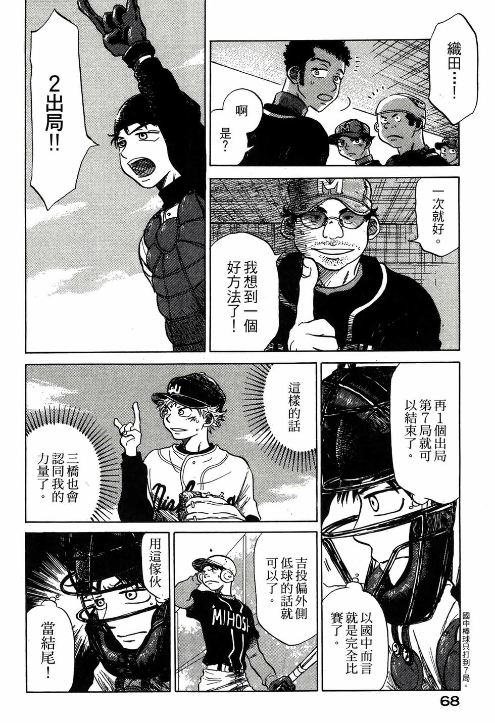 第66页