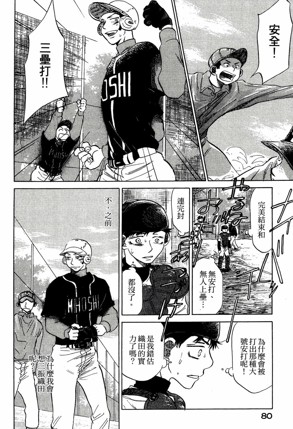 第78页