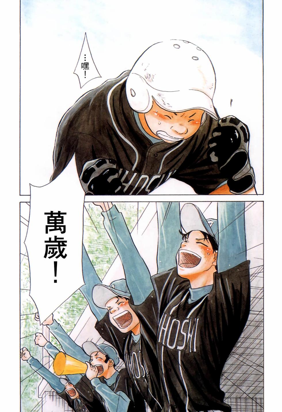 第86页