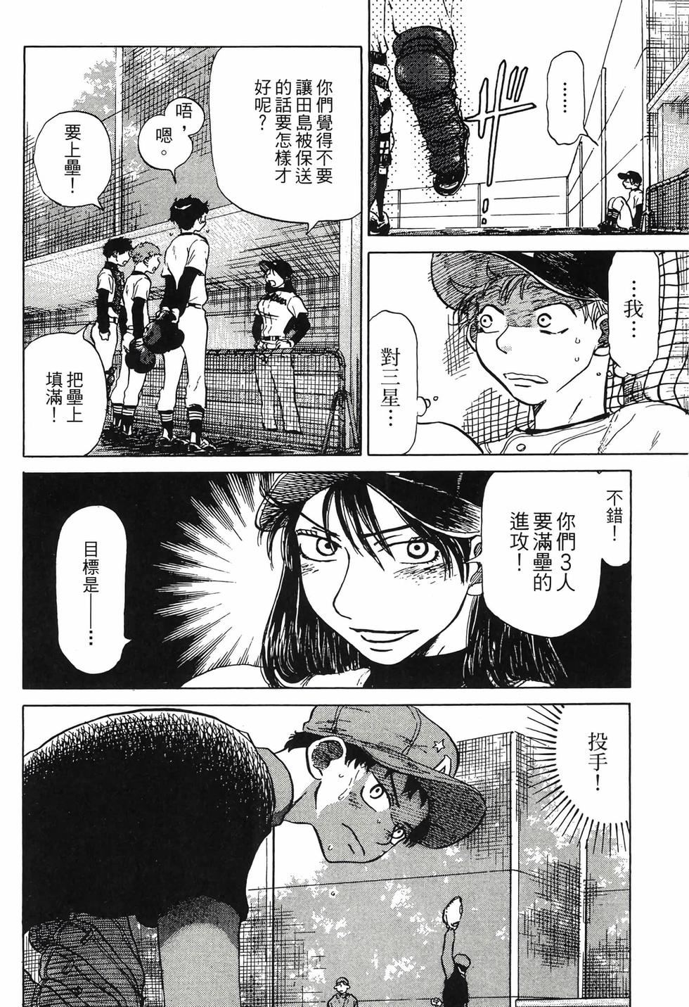 第92页