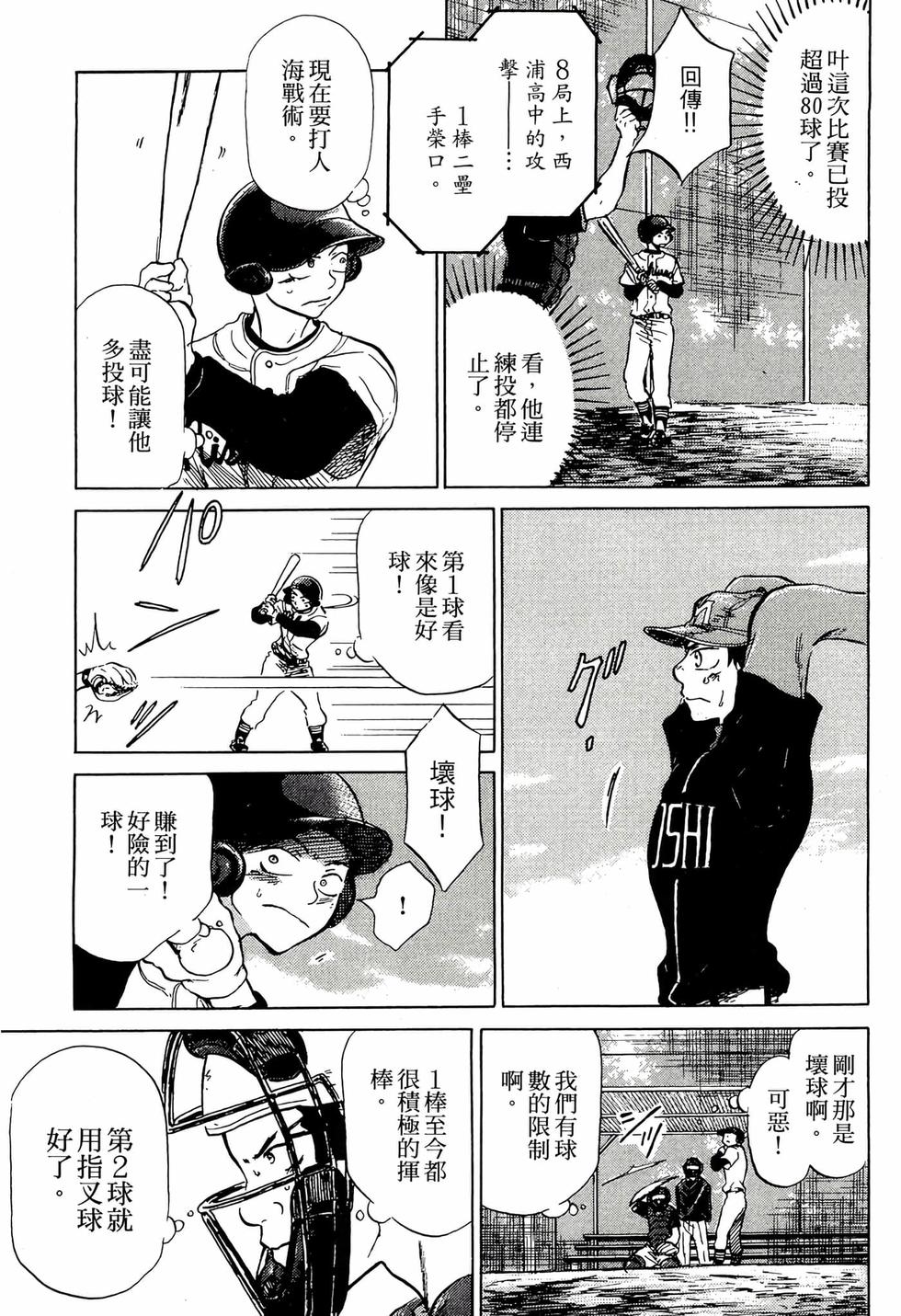 第93页
