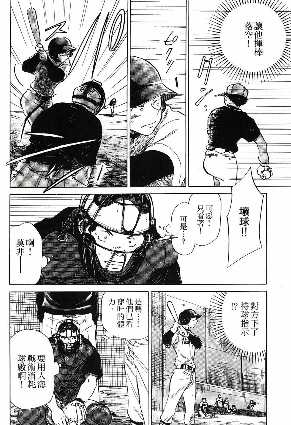 第94页