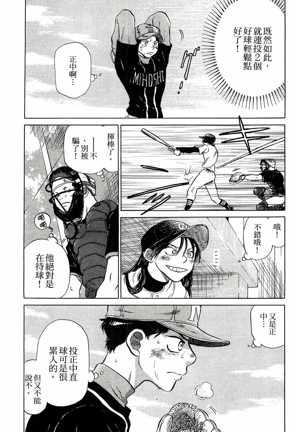 第95页