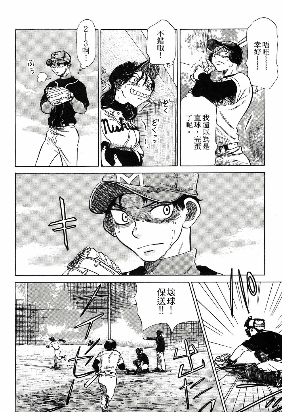 第98页