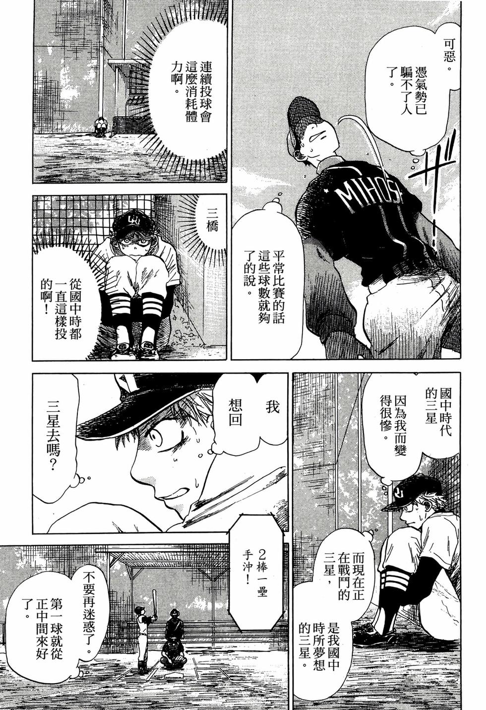 第99页