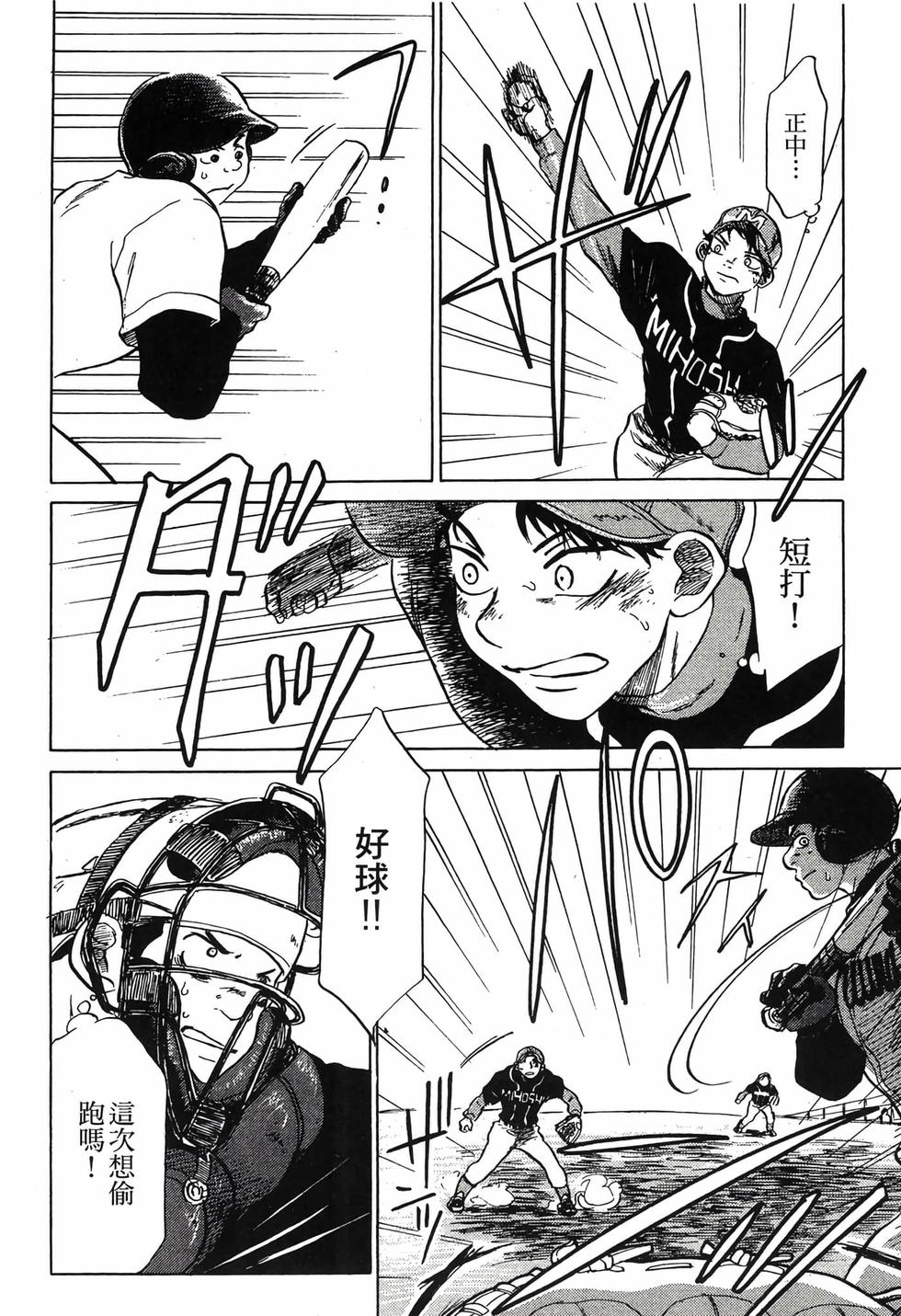 第100页