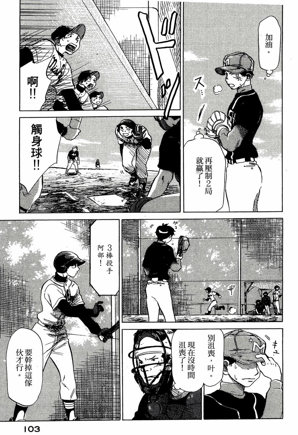 第101页