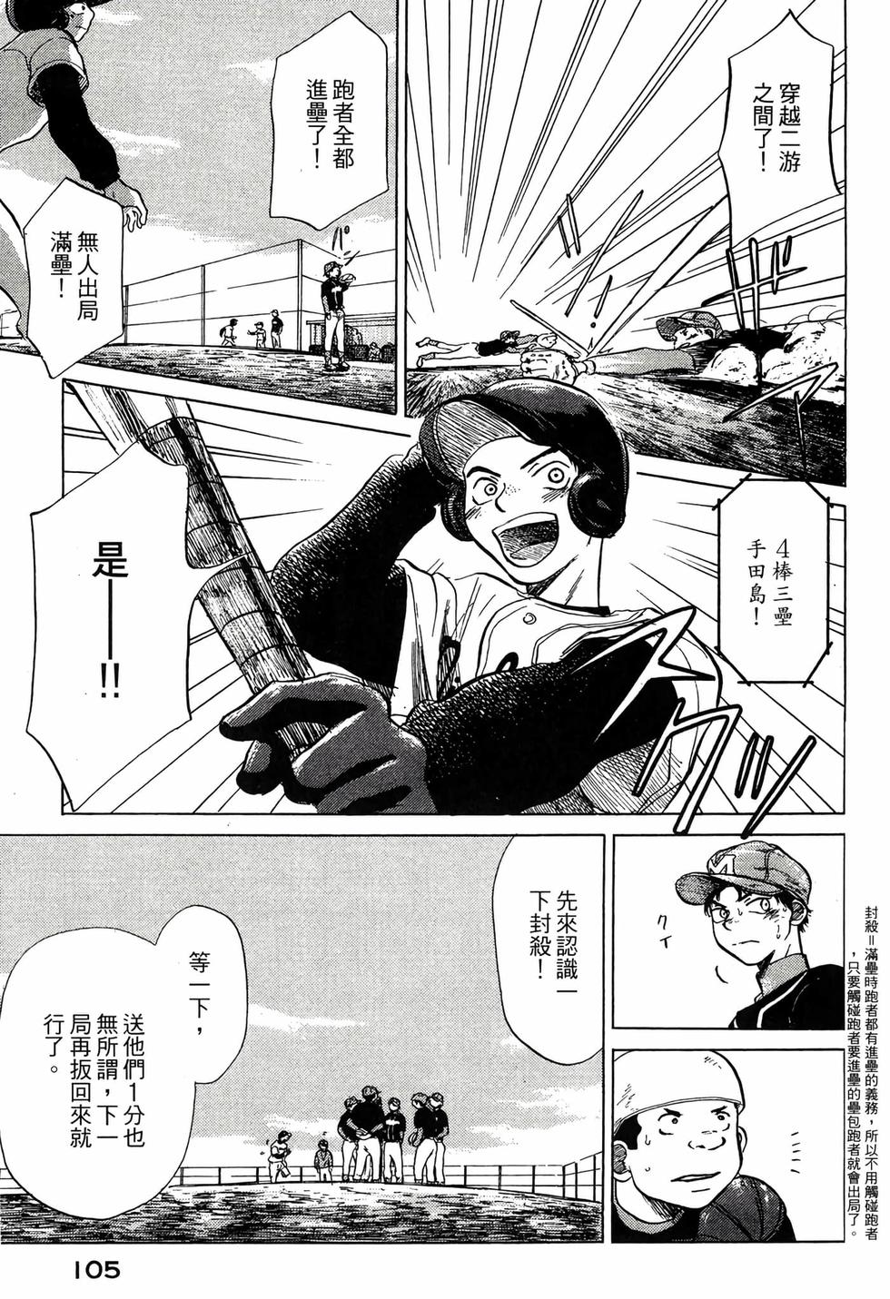 第103页