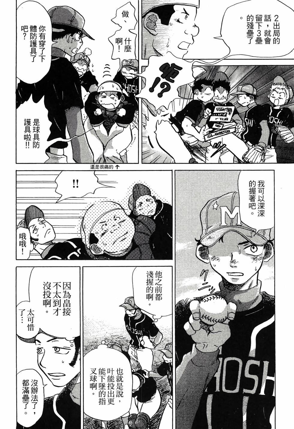 第104页
