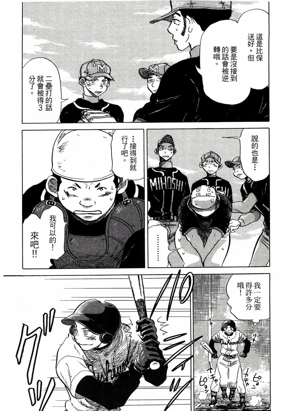 第105页