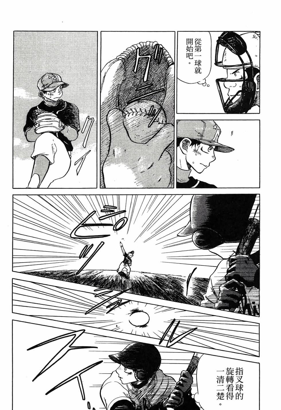 第106页