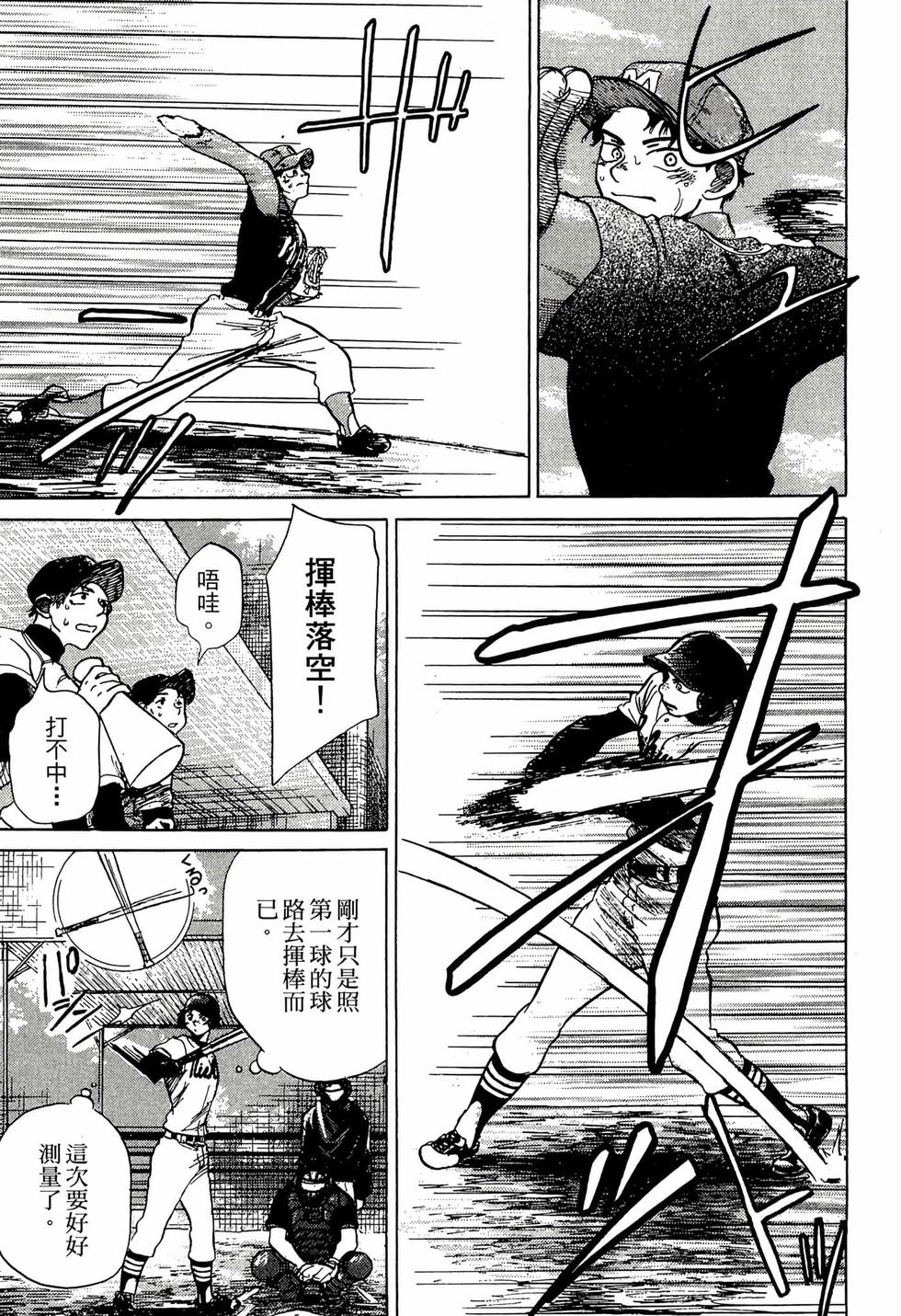 第109页
