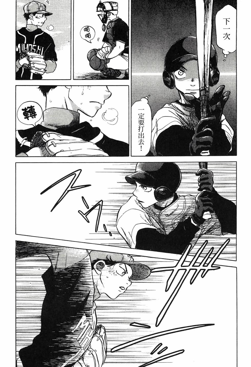 第110页