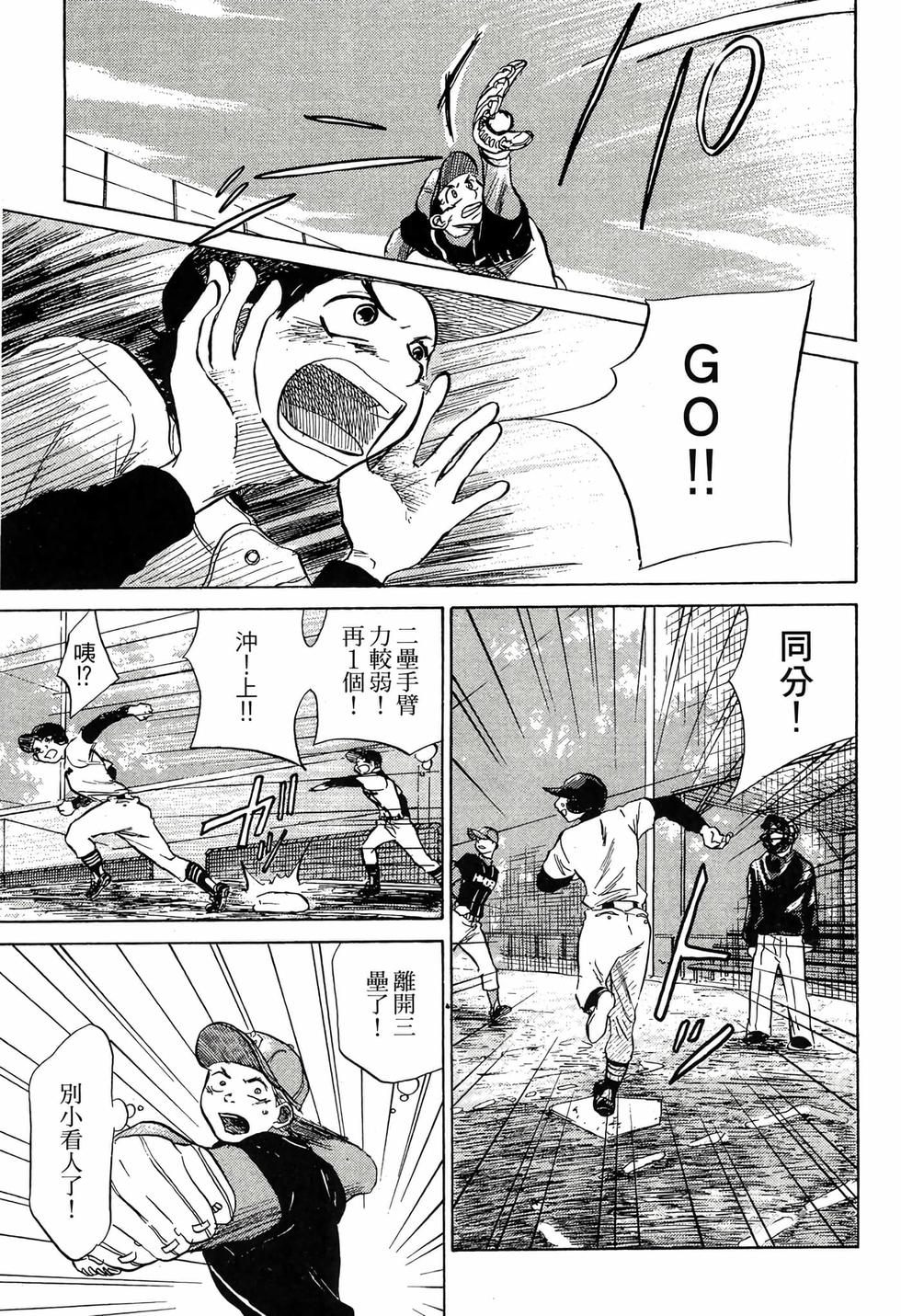 第113页