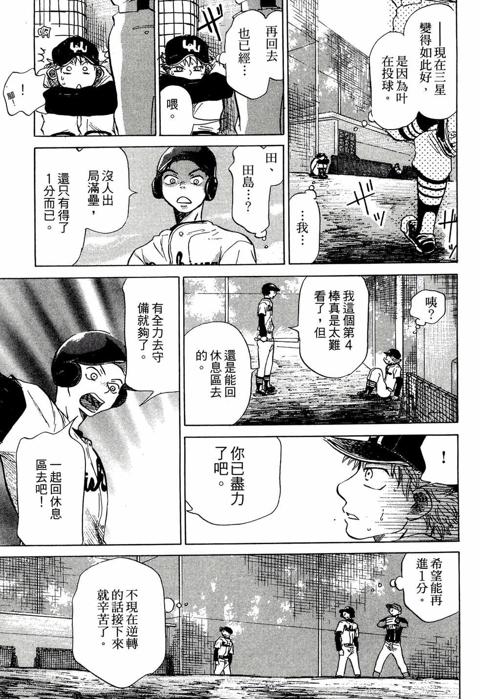 第115页