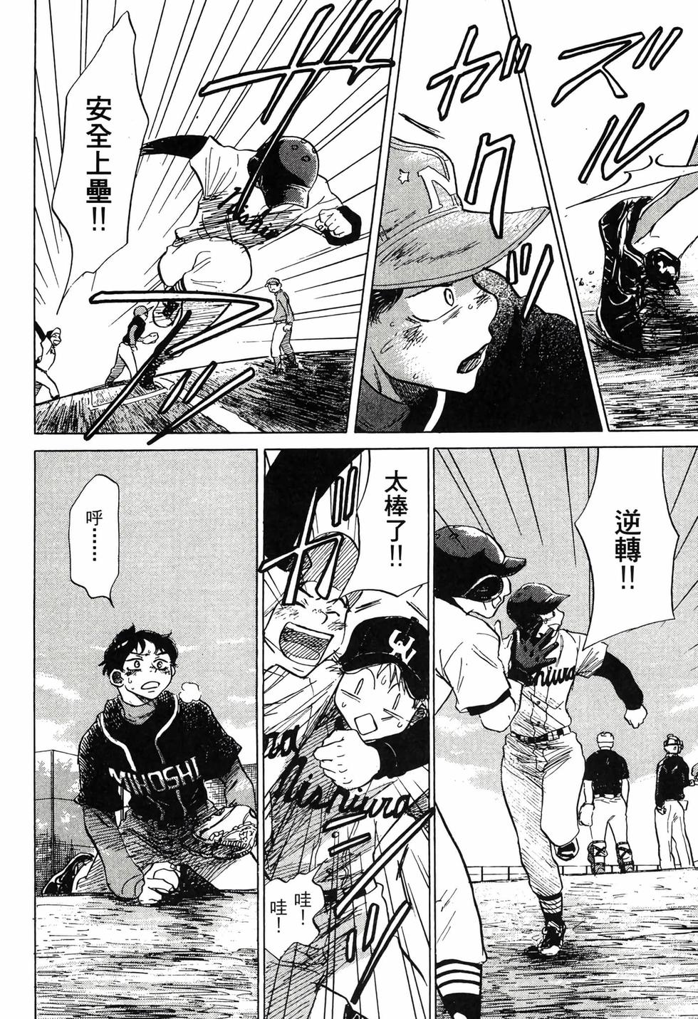 第118页