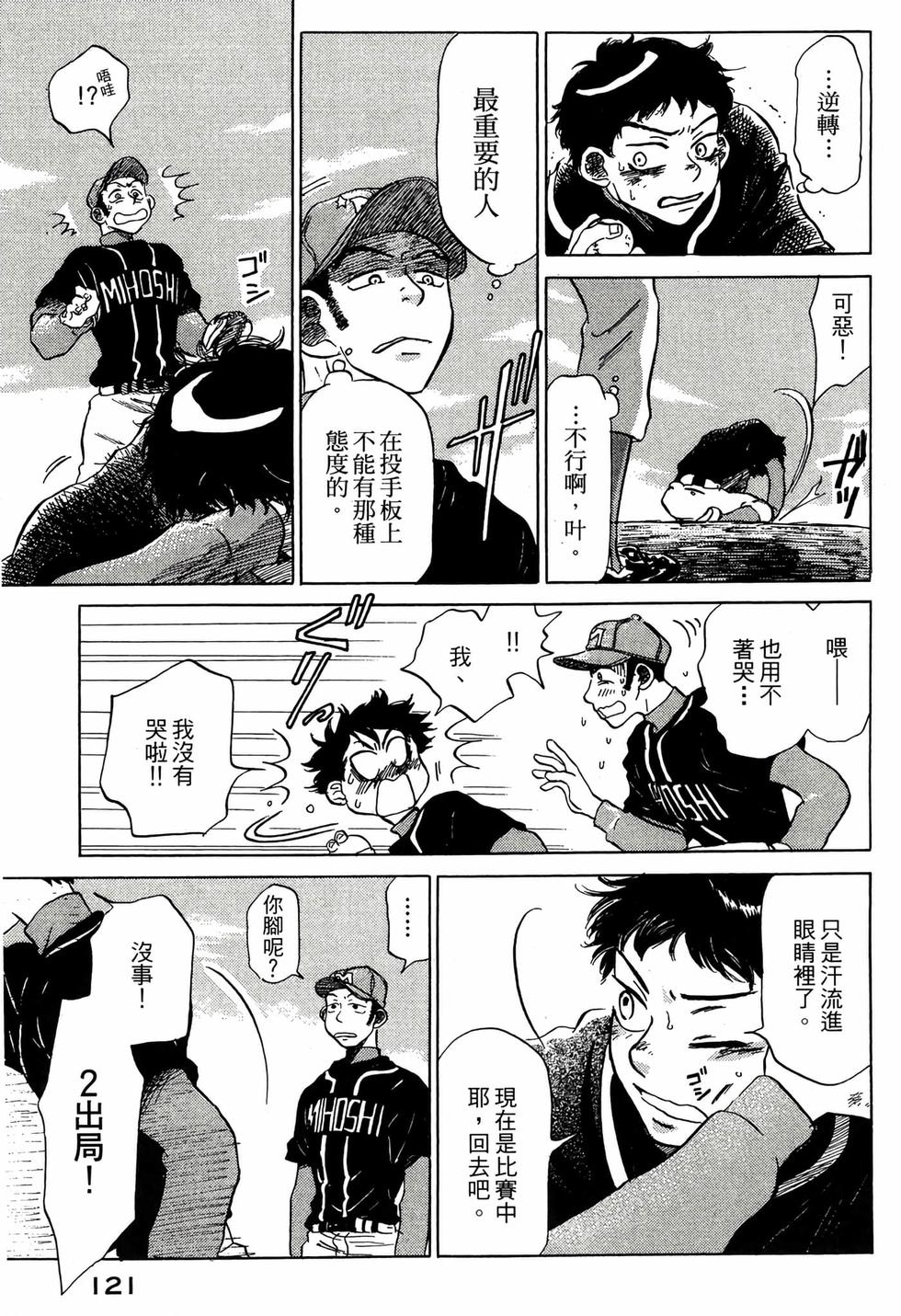第119页