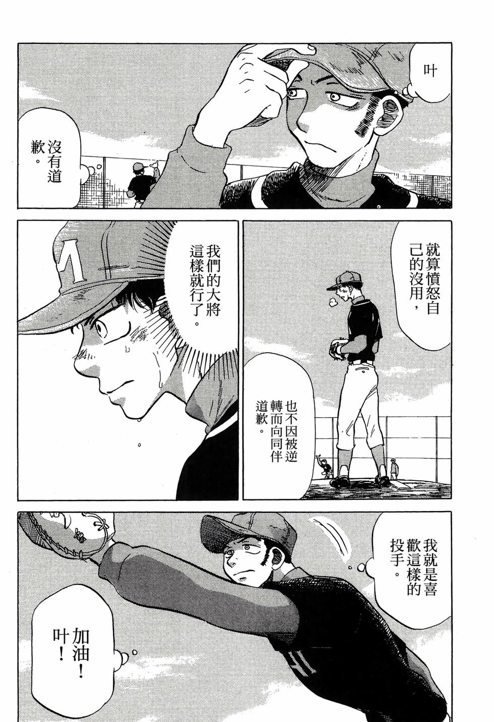 第120页