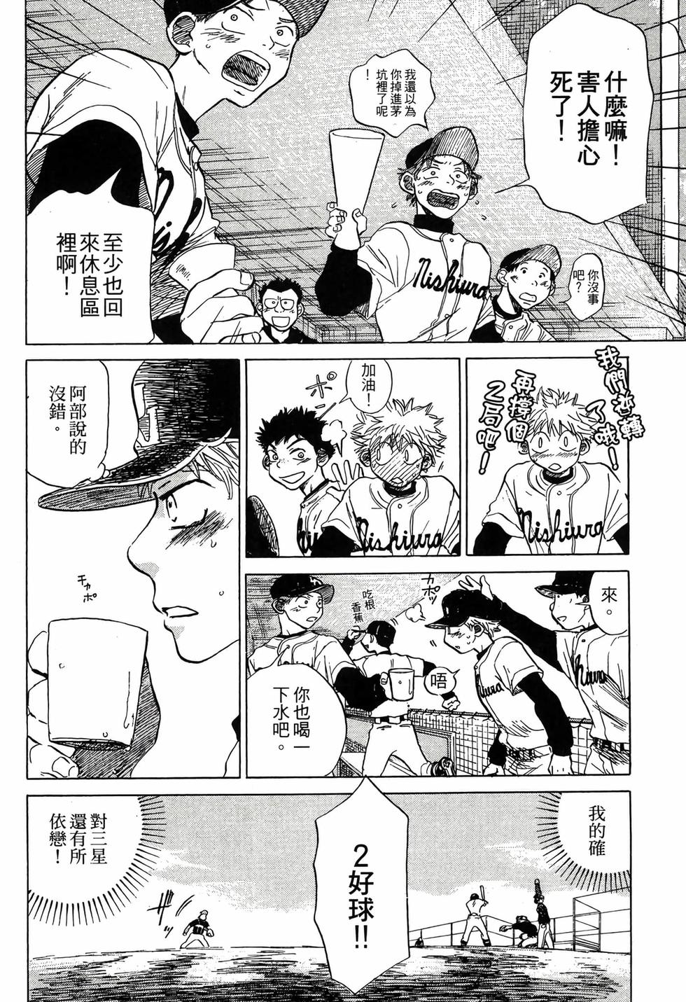 第122页