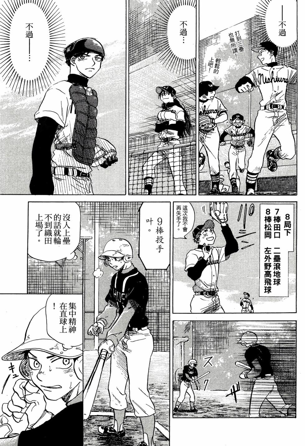第123页