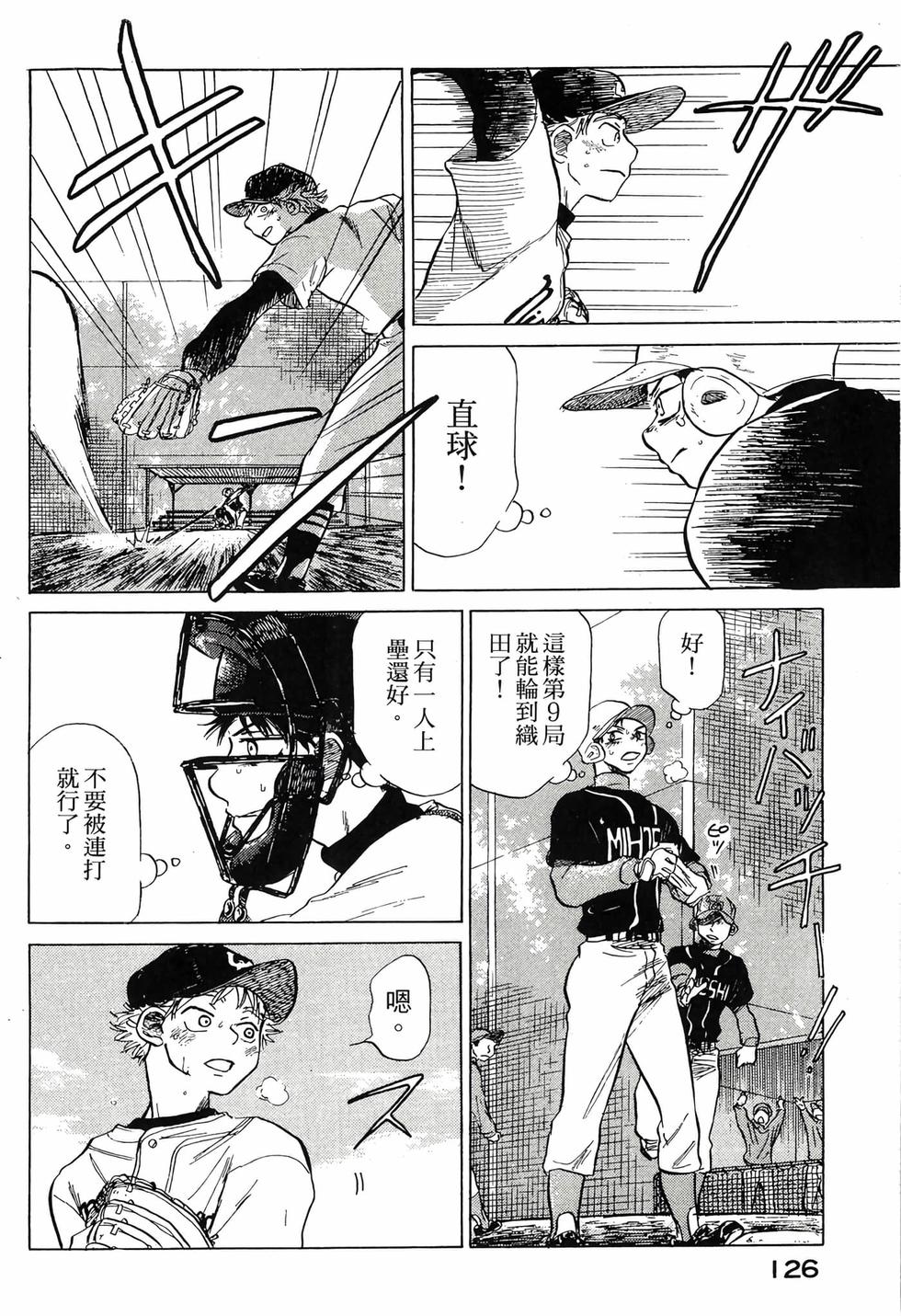 第124页