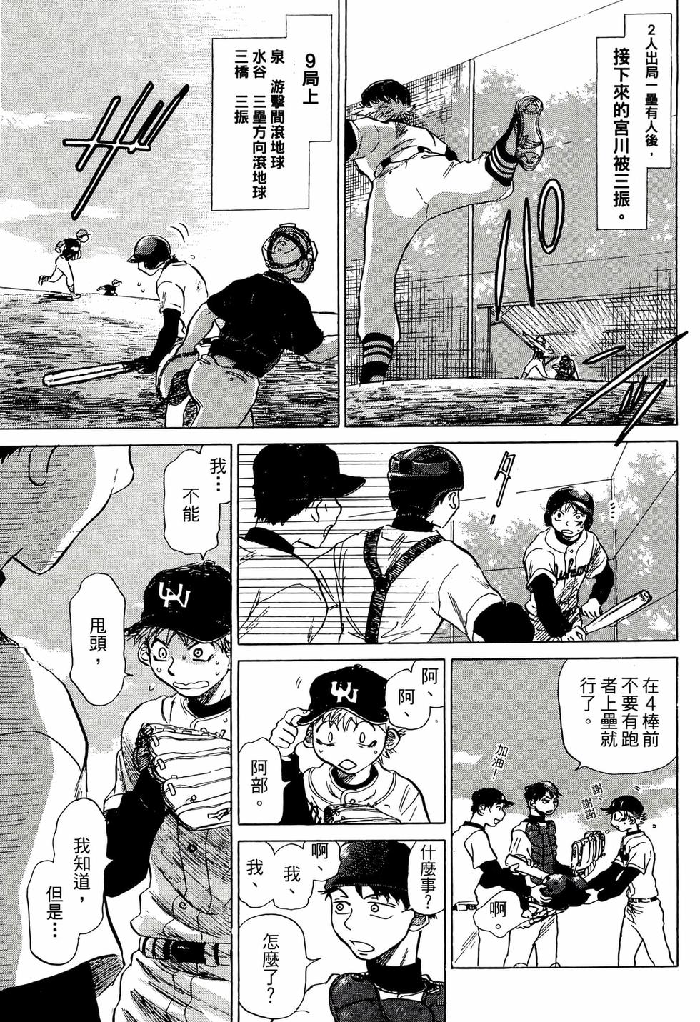 第125页