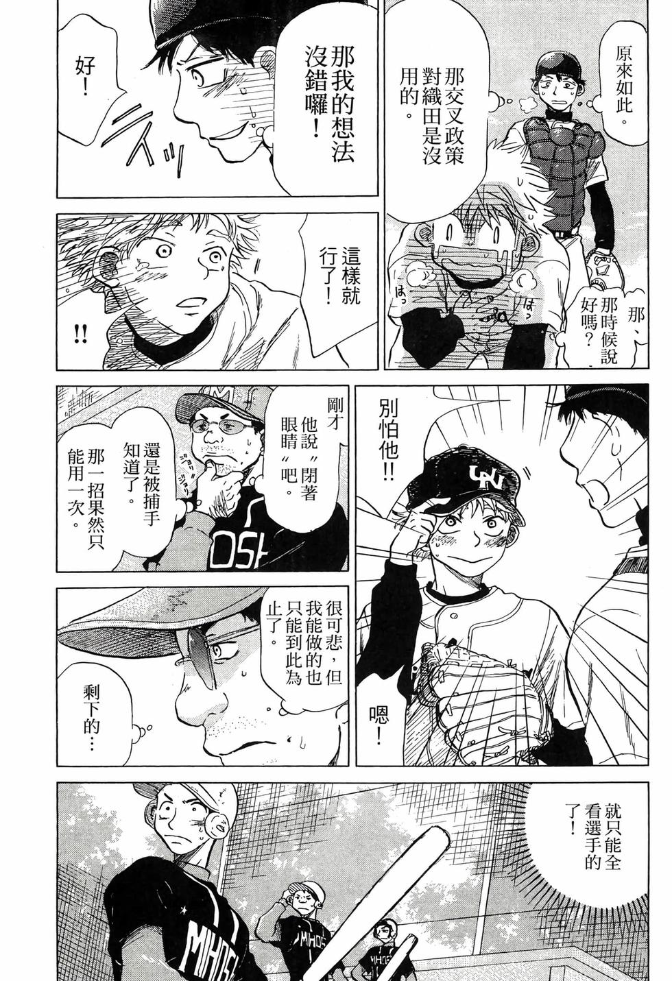 第127页