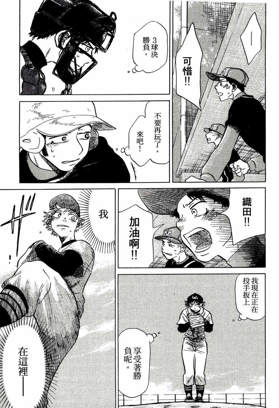 第133页