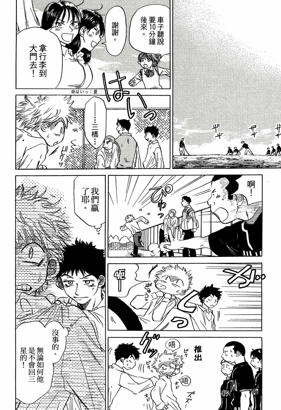 第136页