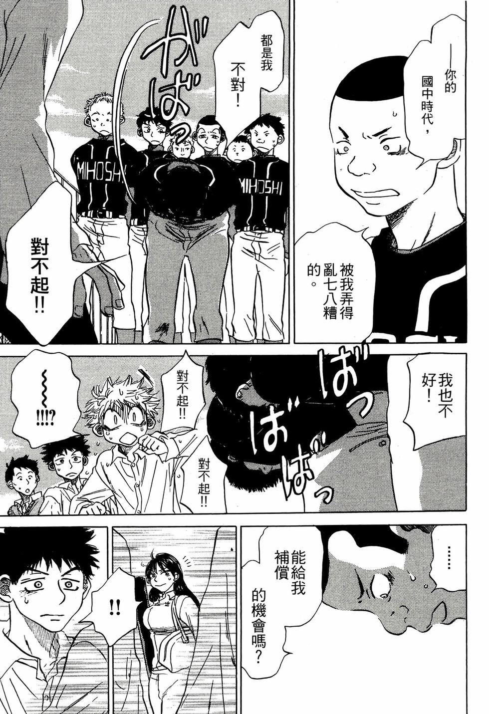 第137页