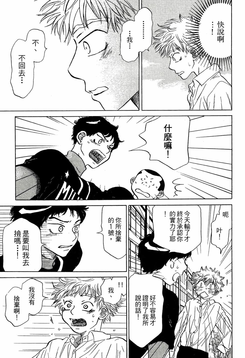 第139页