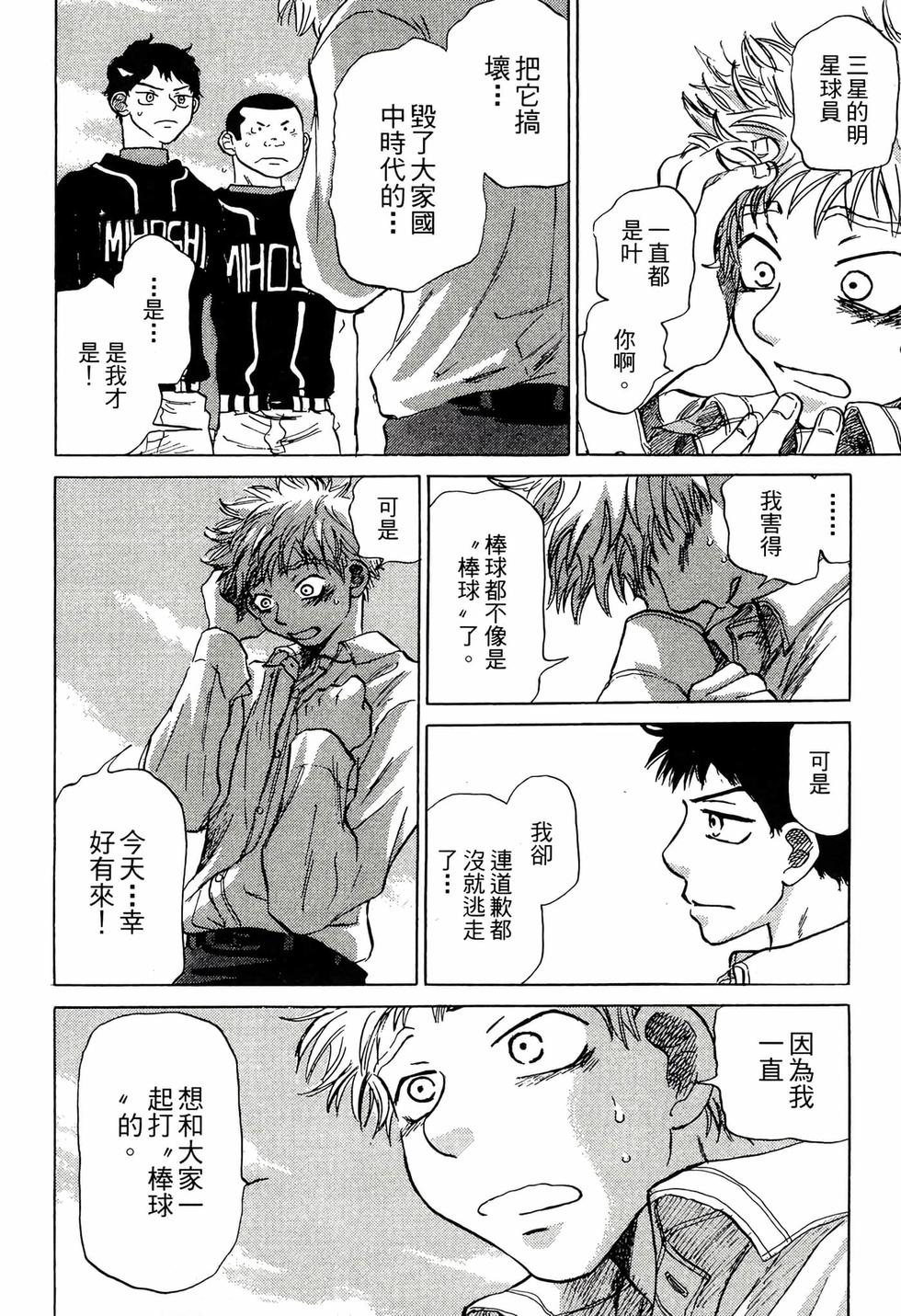 第140页