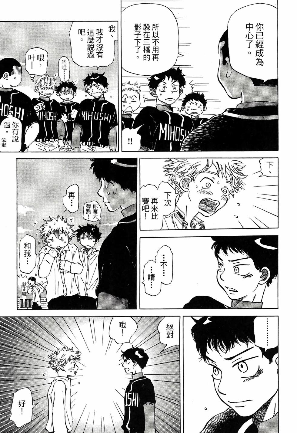 第143页