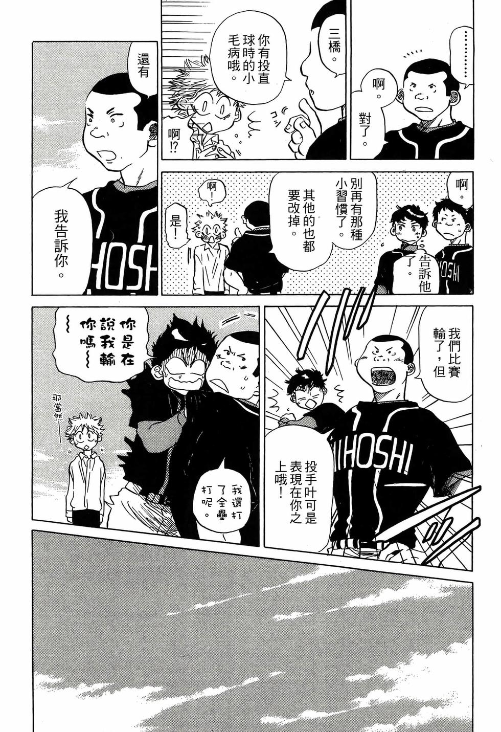 第144页