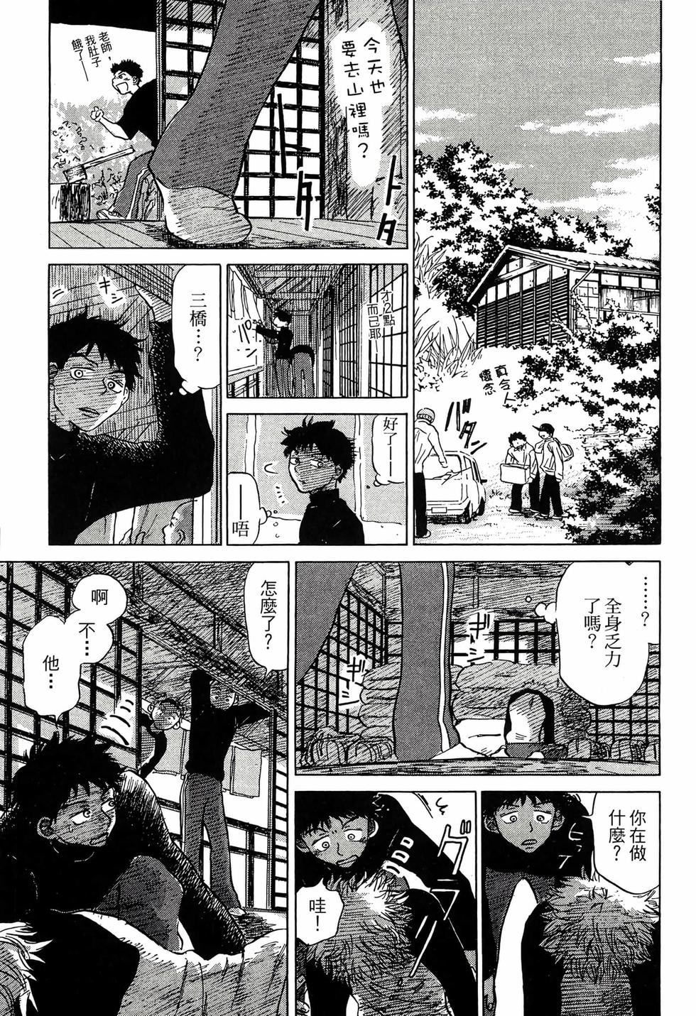 第145页
