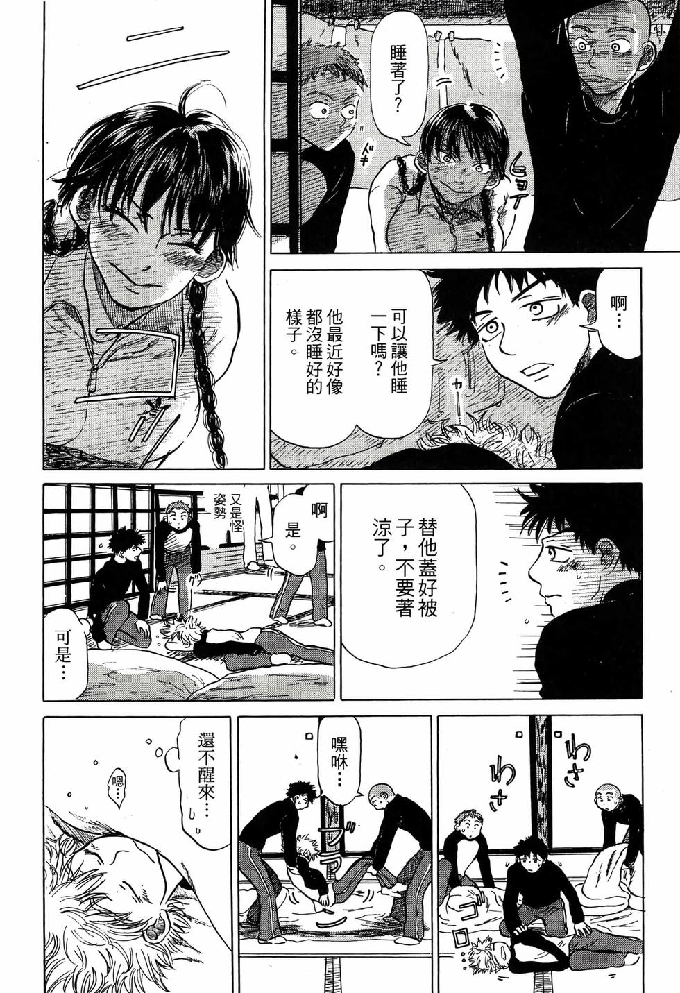 第146页