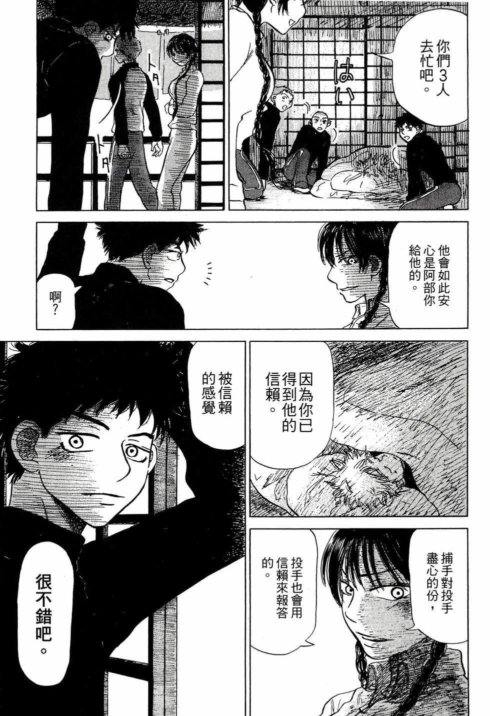第147页