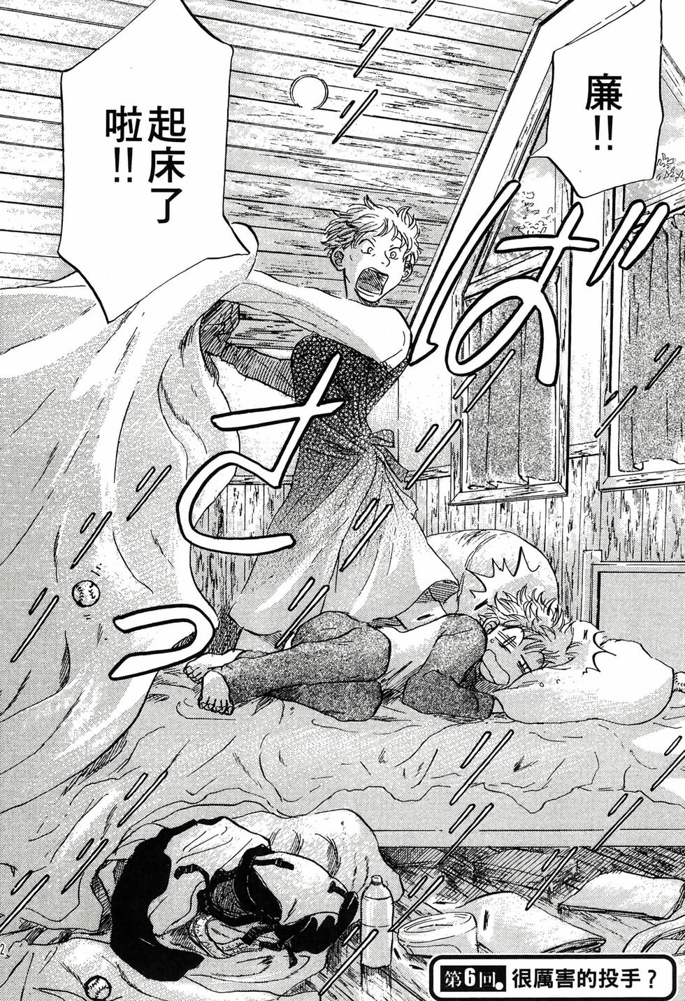 第150页