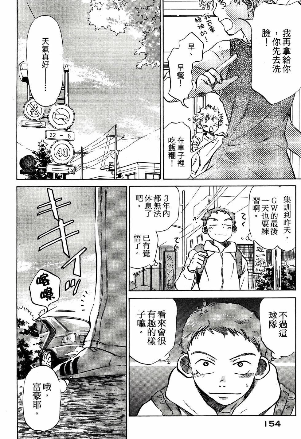 第152页