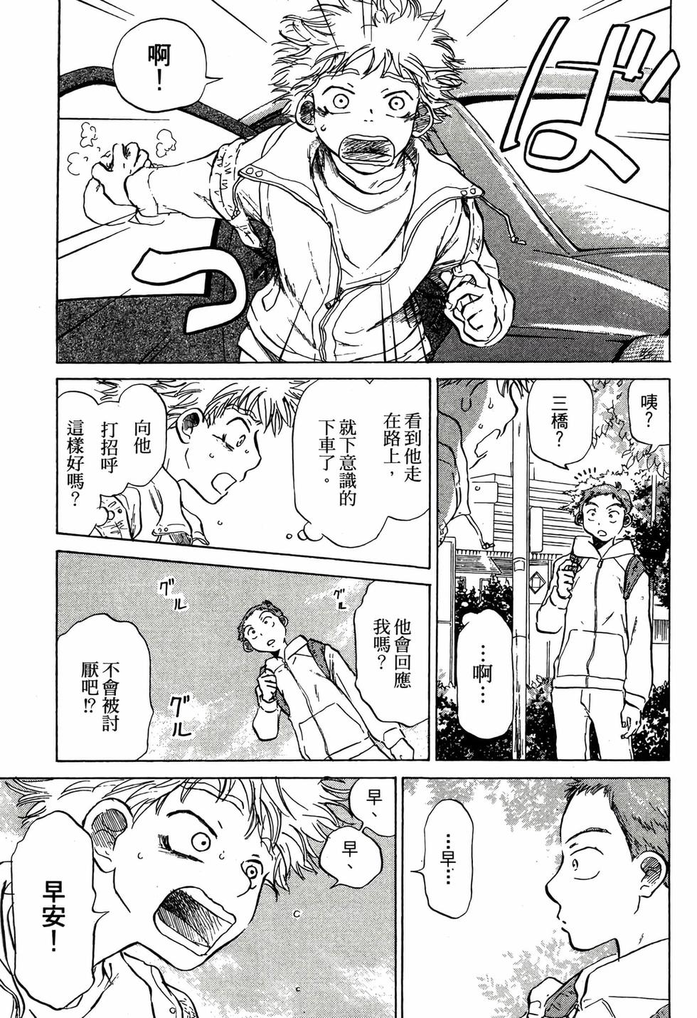 第153页